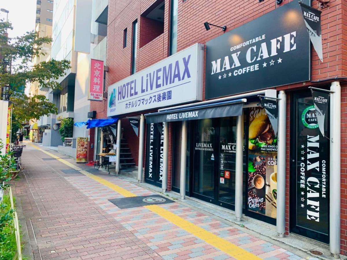 Hotel Livemax Budget Korakuen Tokio Zewnętrze zdjęcie