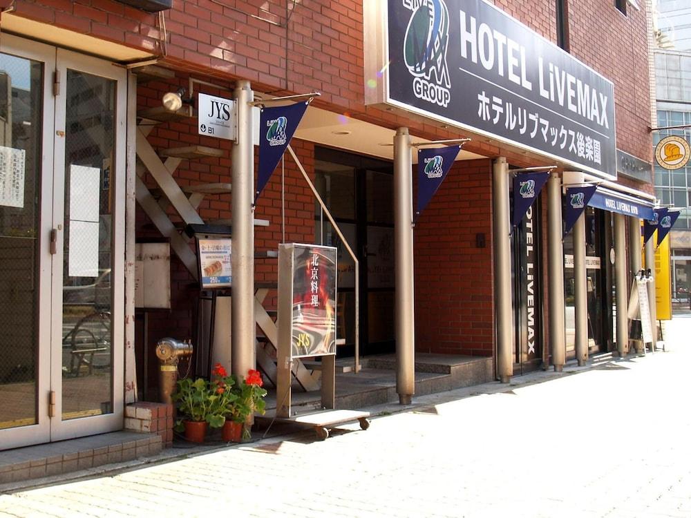Hotel Livemax Budget Korakuen Tokio Zewnętrze zdjęcie